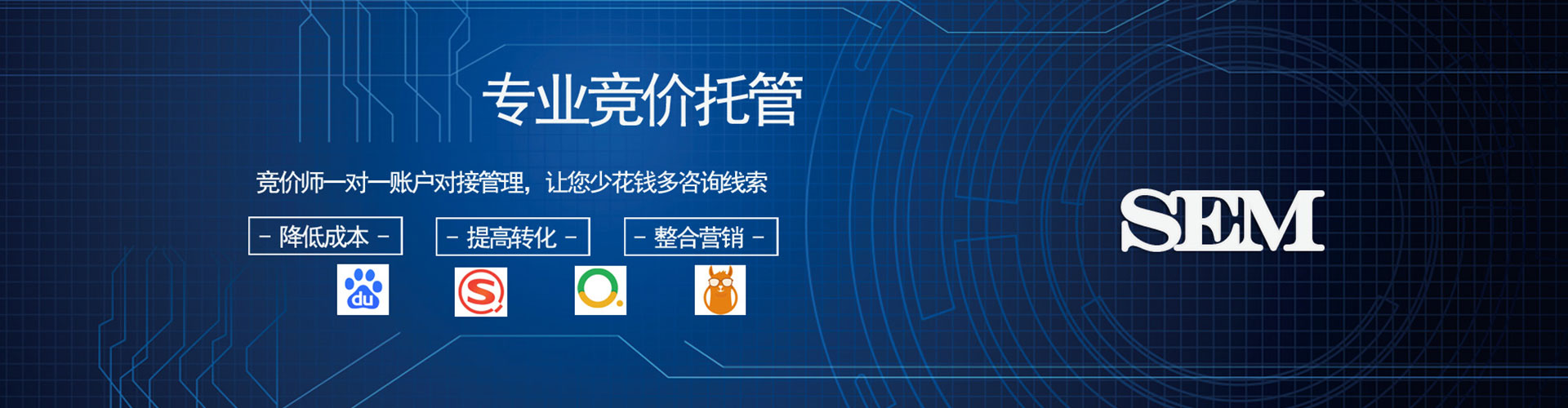 肥乡百度推广竞价