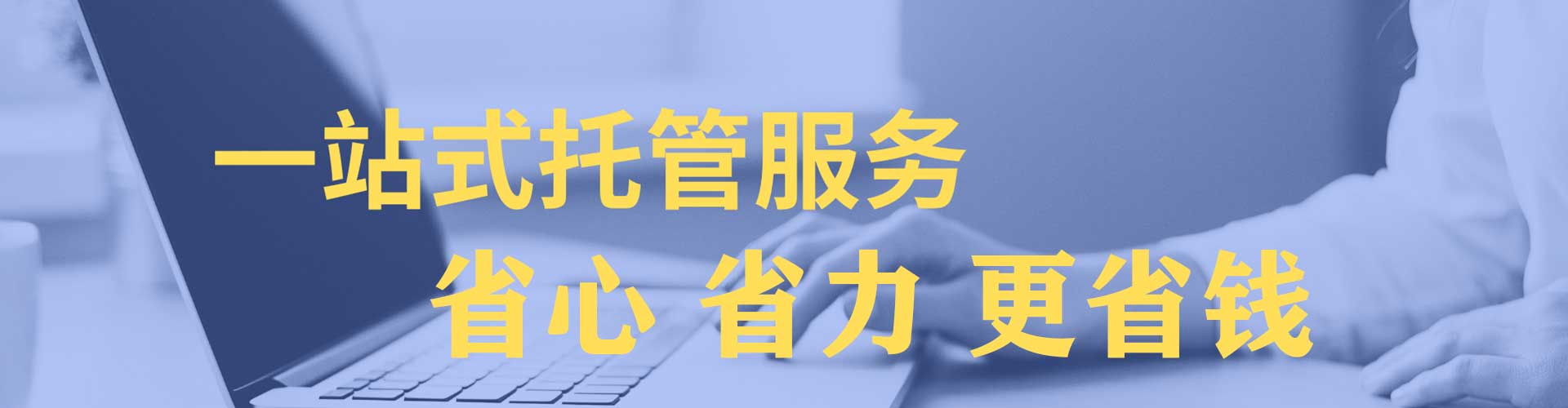 肥乡推广信息流