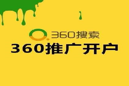 百度推广策略优化，助力企业飞速发展
