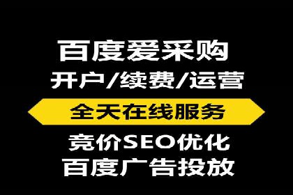 百度大数据在推广决策中的应用